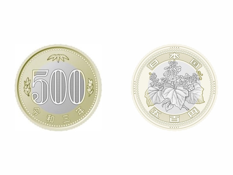 11月から発行開始 新500円硬貨について知っておきたい10のこと 日経ビジネス電子版 11月から発行開始 新500円硬貨について知っておきたい10のこと 日経ビジネス電子版