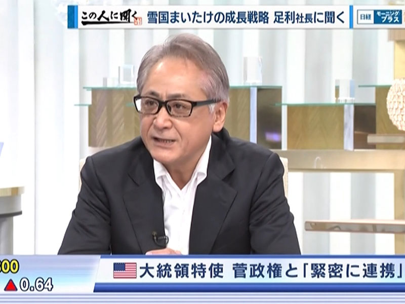 利益で資生堂を抜いたコーセー 強さの源は 日経ビジネス電子版