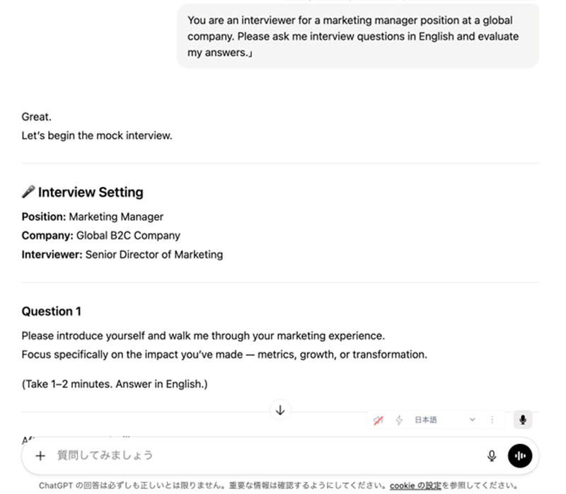 42歳、外資系からのスカウト 英語面接の恐怖を打ち破る3つのポイント