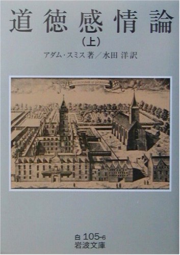 内村鑑三、最高だぜ！」孫泰蔵氏の心をつかんだ“結論”とは：日経ビジネス電子版