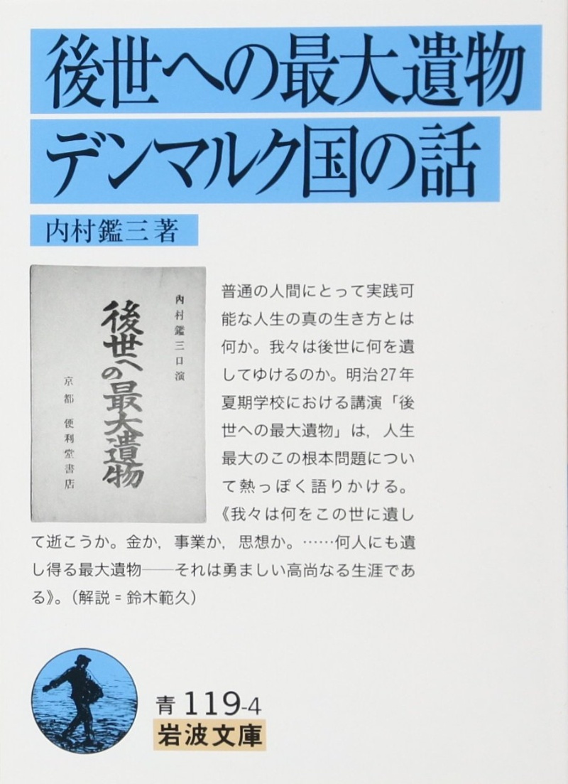 誠実な社長 がとらわれてしまう 思考の檻 とは 日経ビジネス電子版 誠実な社長 がとらわれてしまう 思考の檻 とは 日経ビジネス電子版