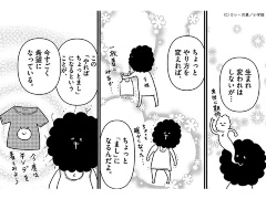 これほど違う自閉症の現れ方 3歳男児と4歳女児の例 日経ビジネス電子版 これほど違う自閉症の現れ方 3歳男児と4歳女児の例 日経ビジネス電子版