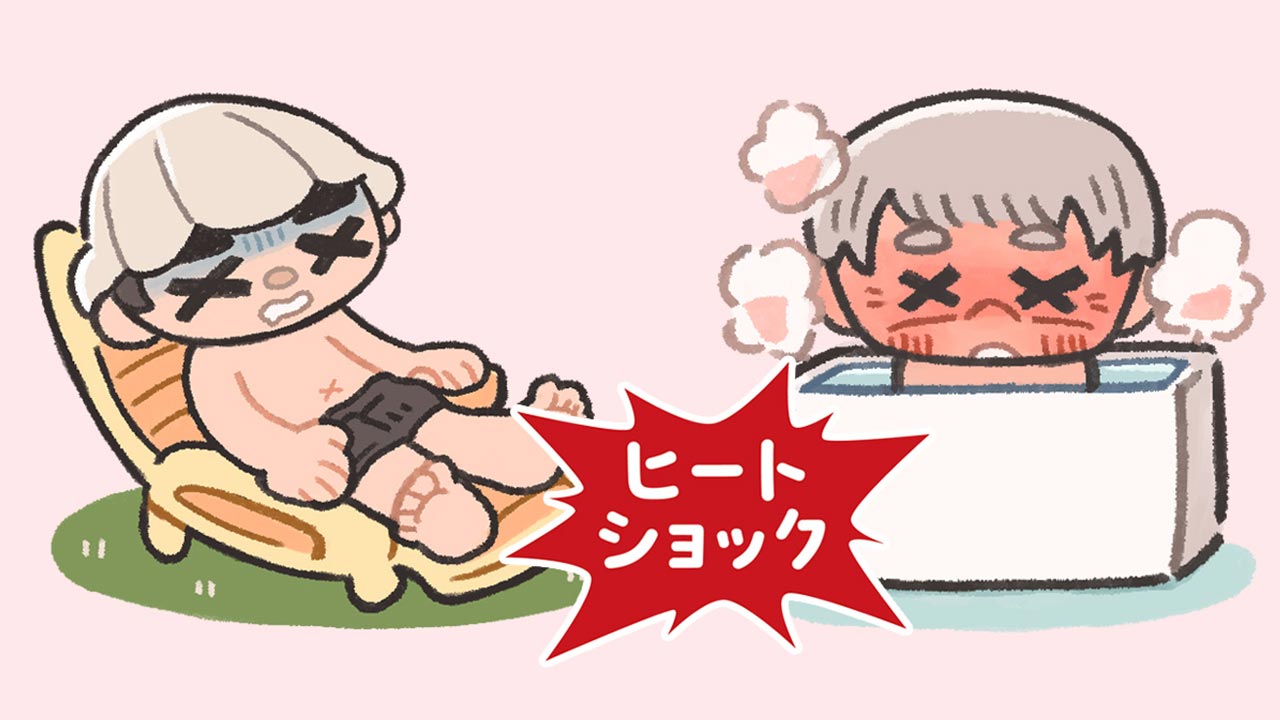 サウナ ヒートショック 事故