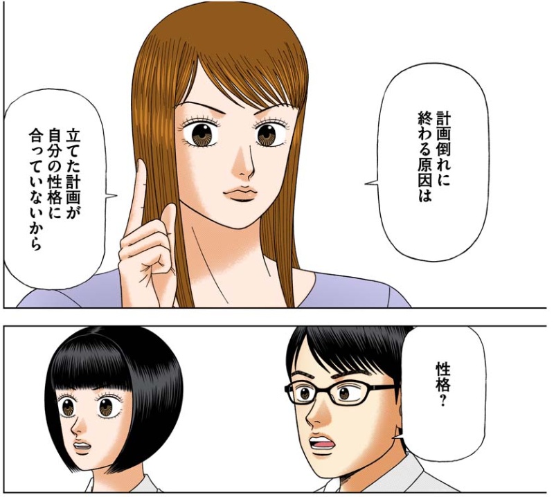 ドラゴン桜 が教えてくれる あなたの努力が続かない理由 日経ビジネス電子版 ドラゴン桜 が教えてくれる あなたの努力が続かない理由 日経ビジネス電子版