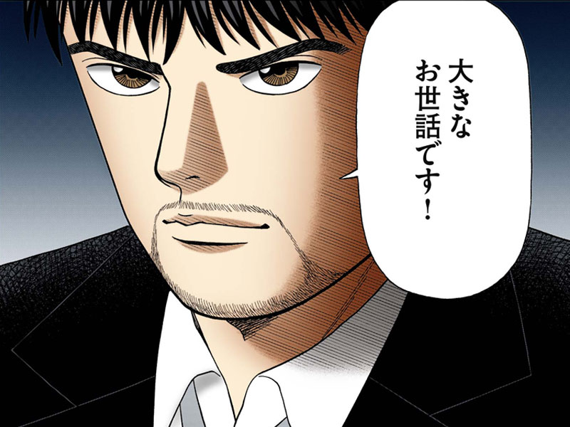 歯を磨くように勉強せよ ドラゴン桜の名言を現実化する 日経ビジネス電子版 歯を磨くように勉強せよ ドラゴン桜の名言を現実化する 日経ビジネス電子版