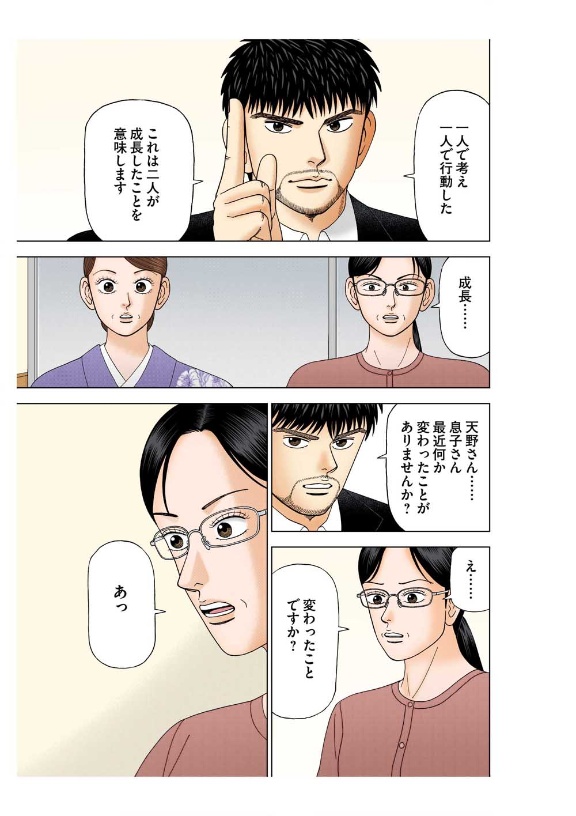 ドラゴン桜で 東大を受ける と子どもが言い出したら 日経ビジネス電子版 ドラゴン桜で 東大を受ける と子どもが言い出したら 日経ビジネス電子版