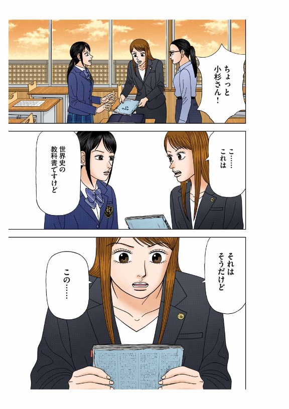 歯を磨くように勉強せよ ドラゴン桜の名言を現実化する 日経ビジネス電子版 歯を磨くように勉強せよ ドラゴン桜の名言を現実化する 日経ビジネス電子版
