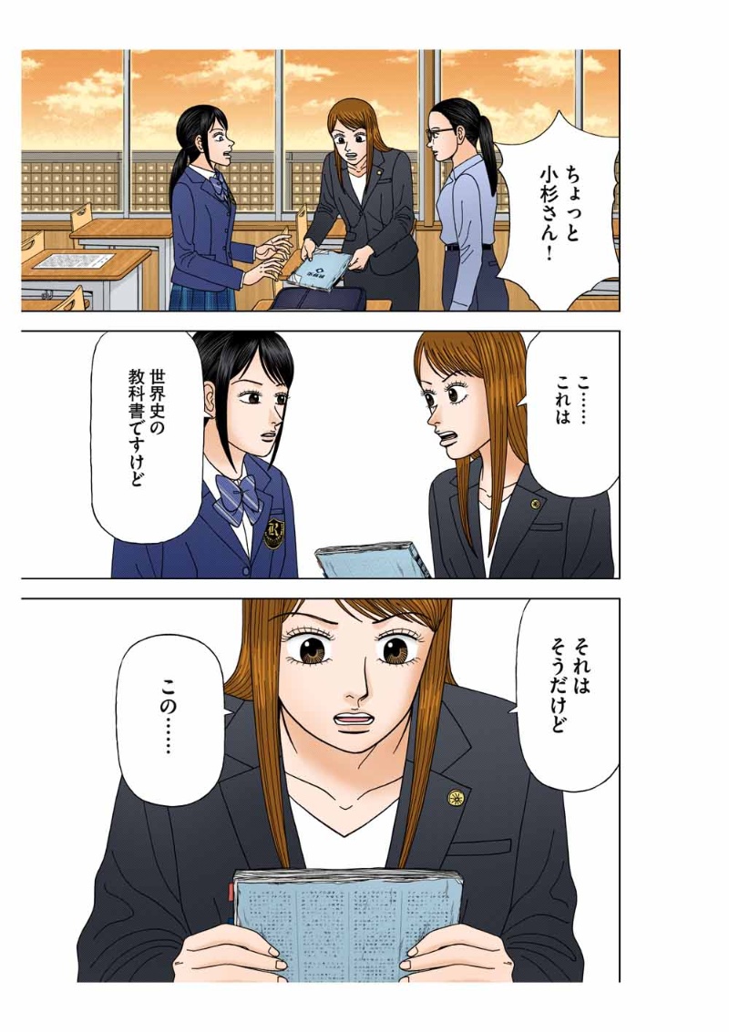 歯を磨くように勉強せよ ドラゴン桜の名言を現実化する 日経ビジネス電子版 歯を磨くように勉強せよ ドラゴン桜の名言を現実化する 日経ビジネス電子版