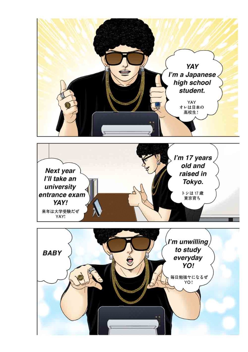 ドラマ ドラゴン桜 見事に積み上げた天野に学ぶ成功法 日経ビジネス電子版 ドラマ ドラゴン桜 見事に積み上げた天野に学ぶ成功法 日経ビジネス電子版