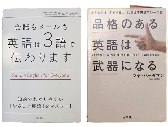 40歳から英語力を伸ばしたアマゾン社員が薦める 神アプリ 日経ビジネス電子版 40歳から英語力を伸ばしたアマゾン社員が薦める 神アプリ 日経ビジネス電子版