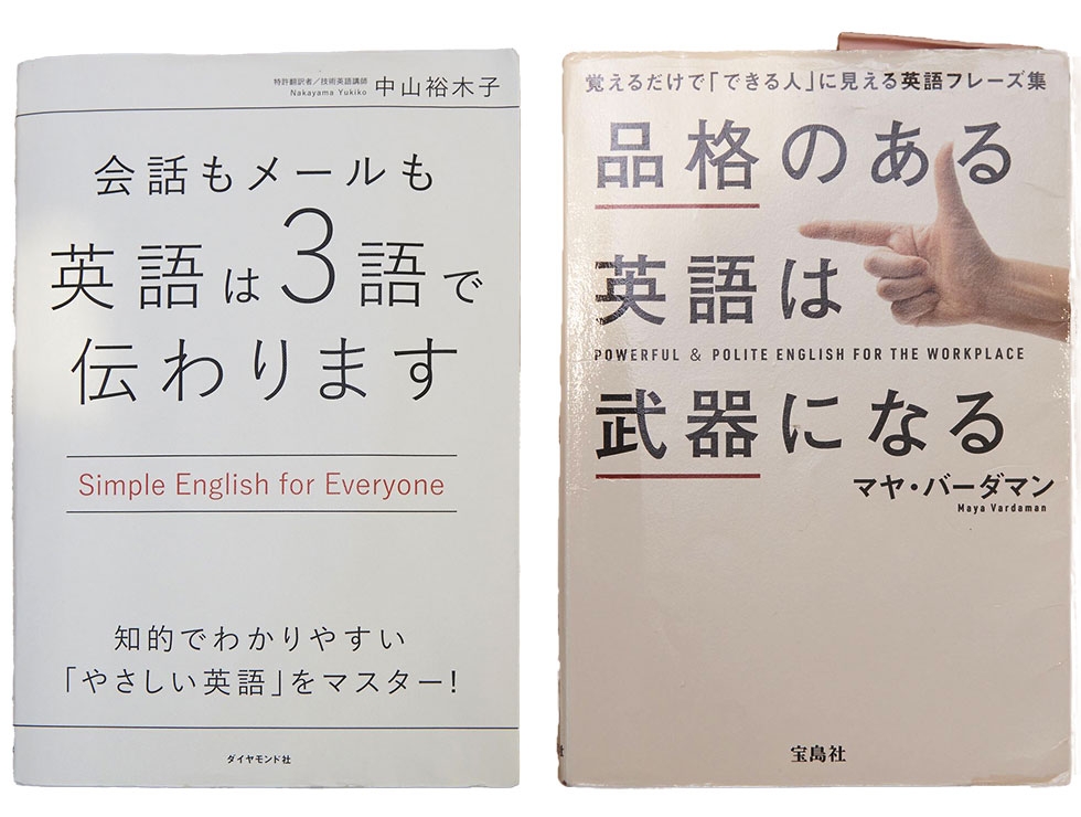 40歳から英語力を伸ばしたアマゾン社員が薦める 神アプリ 日経ビジネス電子版 40歳から英語力を伸ばしたアマゾン社員が薦める 神アプリ 日経ビジネス電子版
