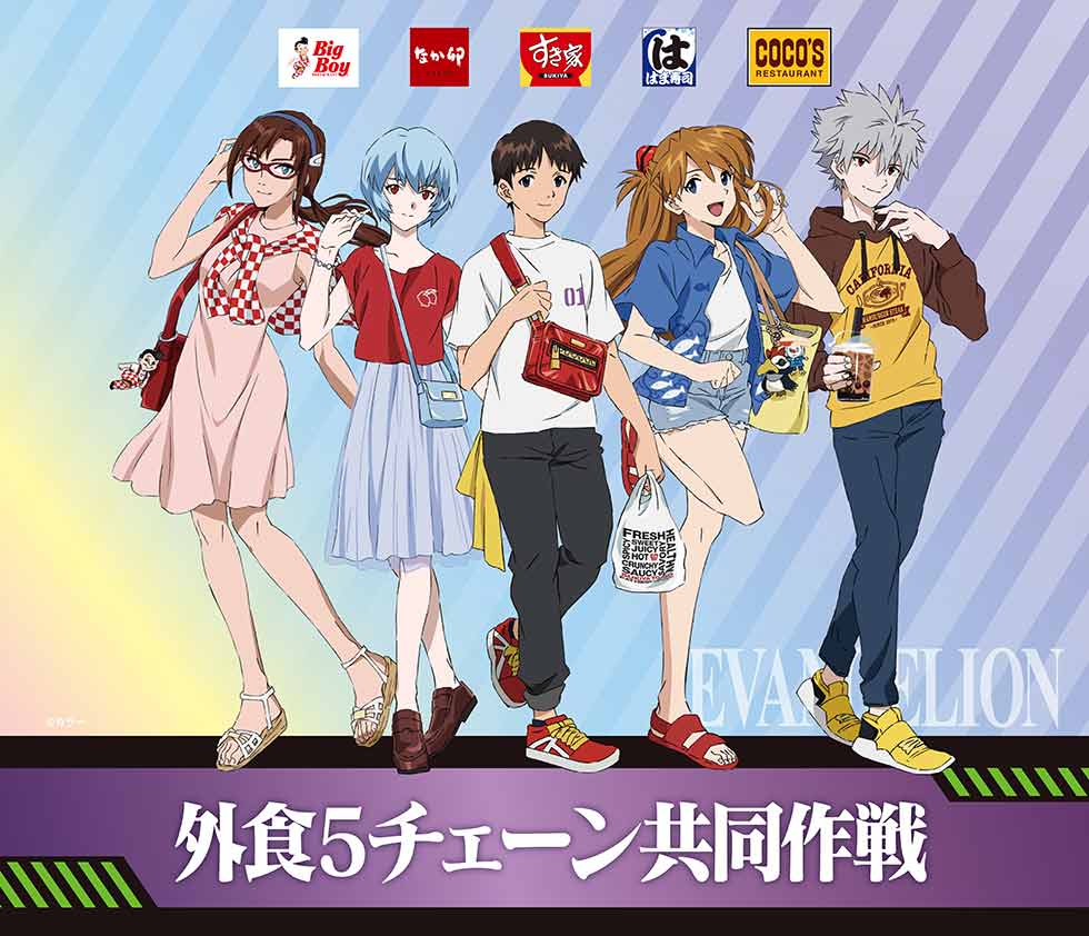 ⭕️商談中⭕️Pシン・エヴァンゲリオンX【循環仕様他⭐️送料無料！】 シン・エヴァ』100億円超え果たした逆境のビジネス戦略 後編：日経