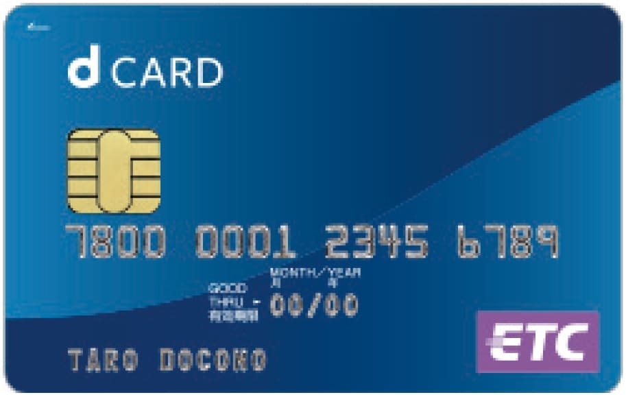 ドコモとauのゴールドカード対決 Dカード Gold の強さ健在 日経ビジネス電子版 ドコモとauのゴールドカード対決 Dカード Gold の強さ健在 日経ビジネス電子版