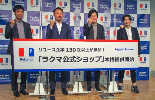 楽天グループの「楽天ラクマ」は2022年4月5日より、企業が楽天ラクマに店舗を持つことができる「ラクマ公式ショップ」などを本格展開すると発表した。写真は同日に実施された「楽天ラクマ」事業戦略発表会より(筆者撮影)