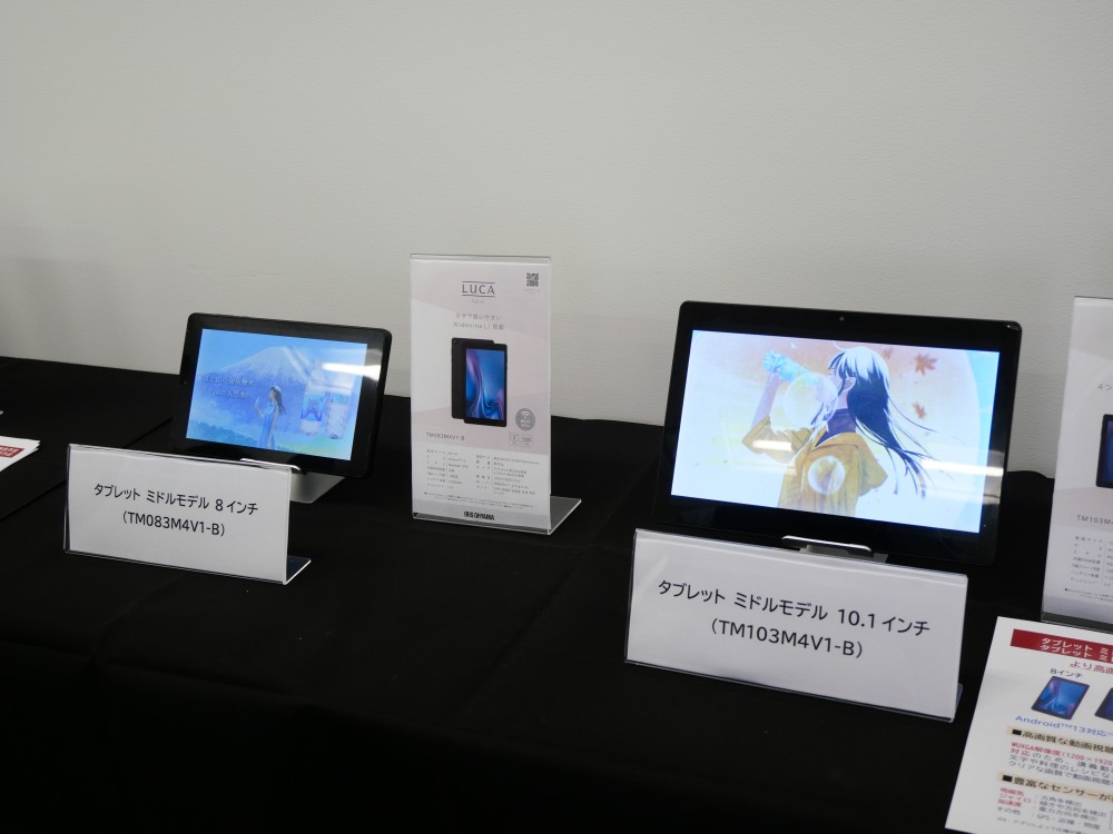 アイリスオーヤマ Androidタブレット 未開封 購入後半年未満 IRIS