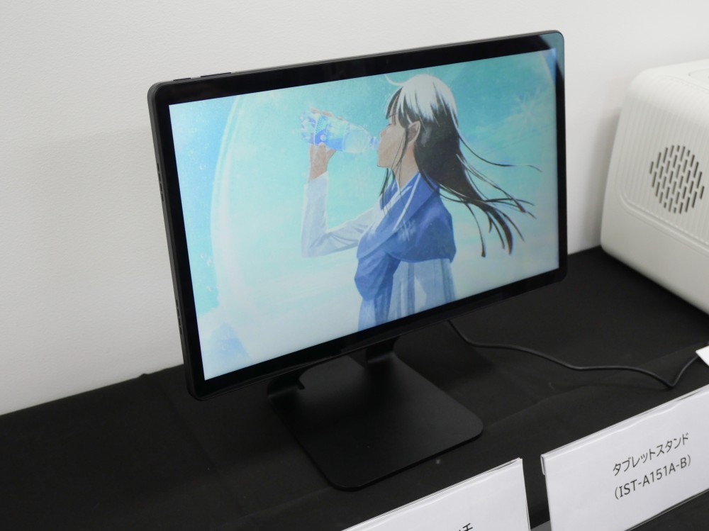 アイリスオーヤマ ポータブルモニターとデスクトップタブレットホルダー 値下げ最終 アイリスオーヤマのポータブルモニターを購入しました。会社でPC