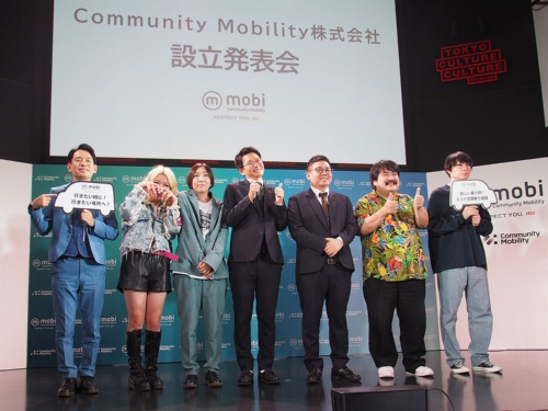 2022年4月21日に実施されたCommunity Mobility設立発表会には吉本興業所属の芸人らが登場。芸人と連携してmobiの利用を促進する取り組みも検討されているようだ。写真は同発表会より（筆者撮影）