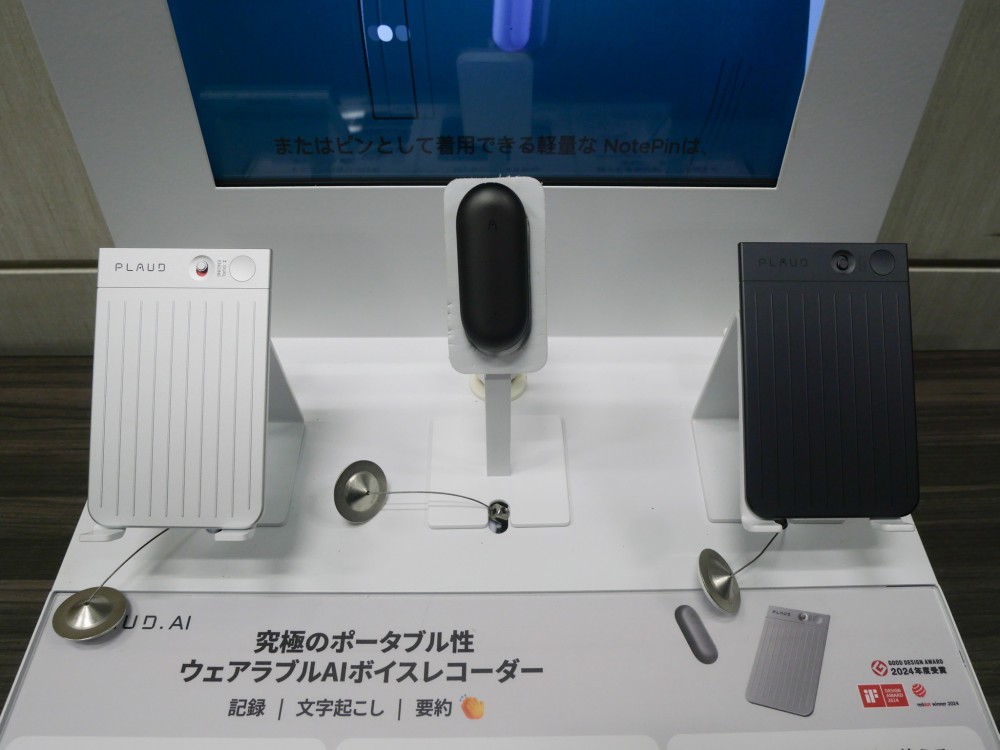 AIボイスレコーダーの米PLAUD 本格的に日本市場を開拓：日経