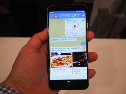 +メッセージは企業などが作成できる公式アカウントを2019年から展開しているが、現状その数は増えていない。写真は2019年4月23日、「+メッセージ」機能拡充に関する記者説明会から