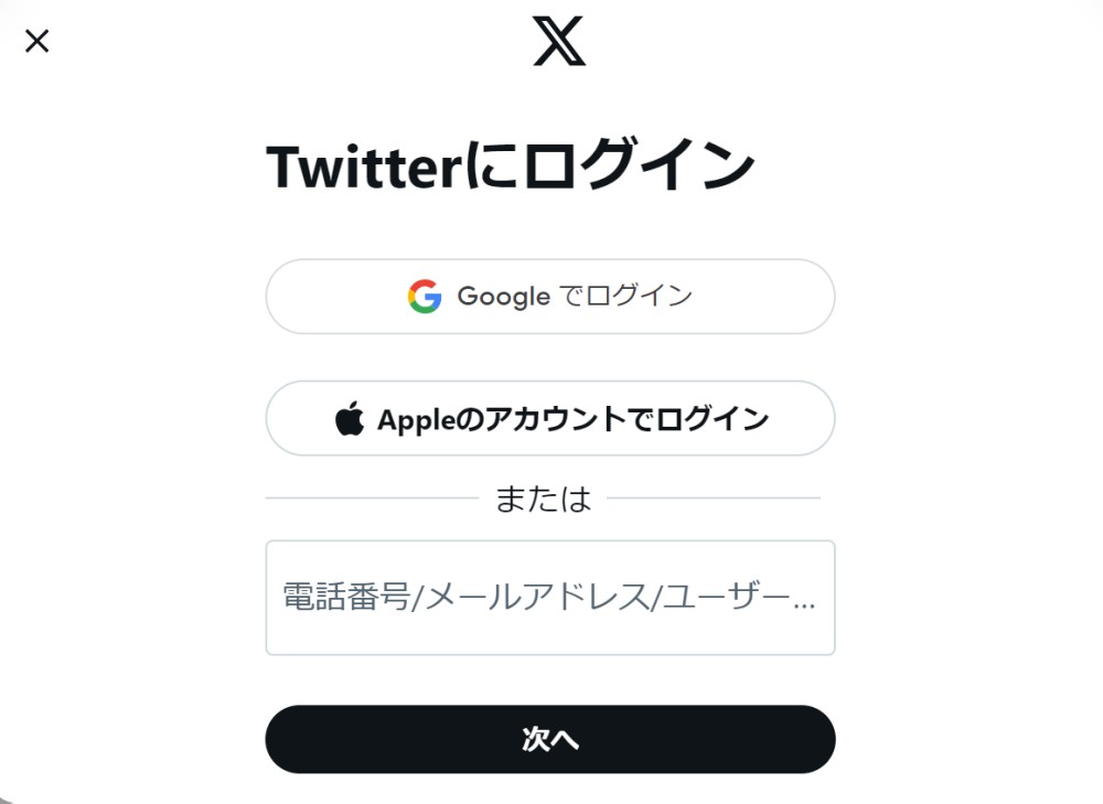 ついに名称まで変更 買収以降混乱が続く元「Twitter」の行く末：日経