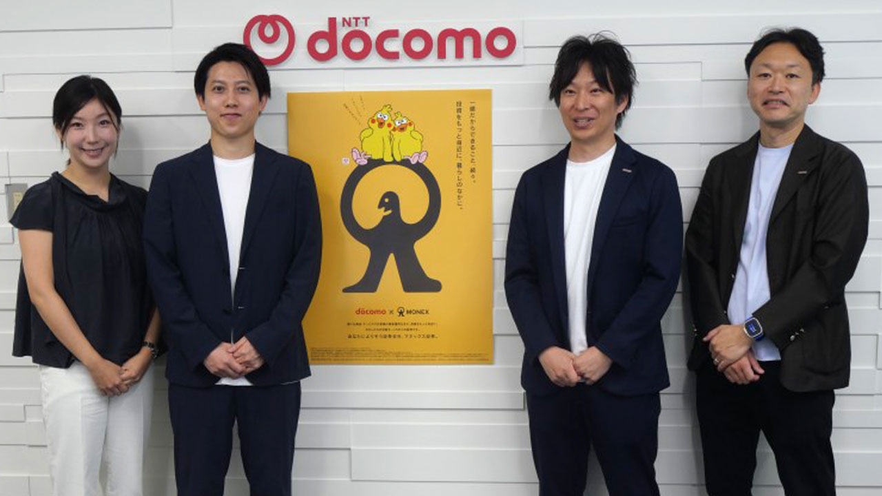 NTTドコモとマネックス証券が本格連携 投資のビギナーに照準：日経ビジネス電子版