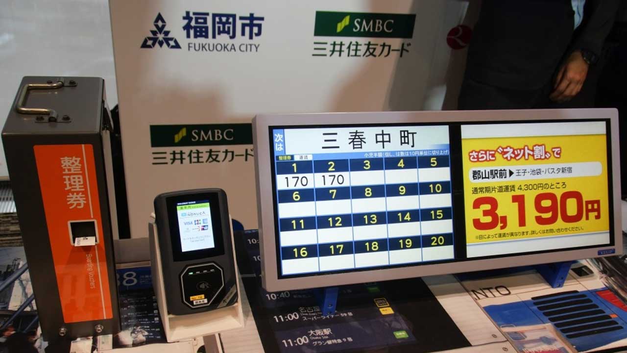 後ほど決済お決まりです クレカのタッチ決済」が公共交通に急拡大 MaaSへの可能性も
