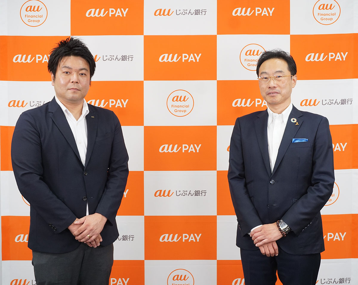 200倍の金利優遇と Au Pay からの自動払い出し Auじぶん銀行の狙いは何か 日経ビジネス電子版