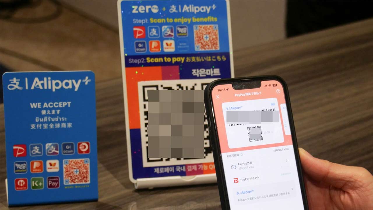 PayPay」が海外でも利用可能に 訪日外国人向けの知見生かす：日経ビジネス電子版