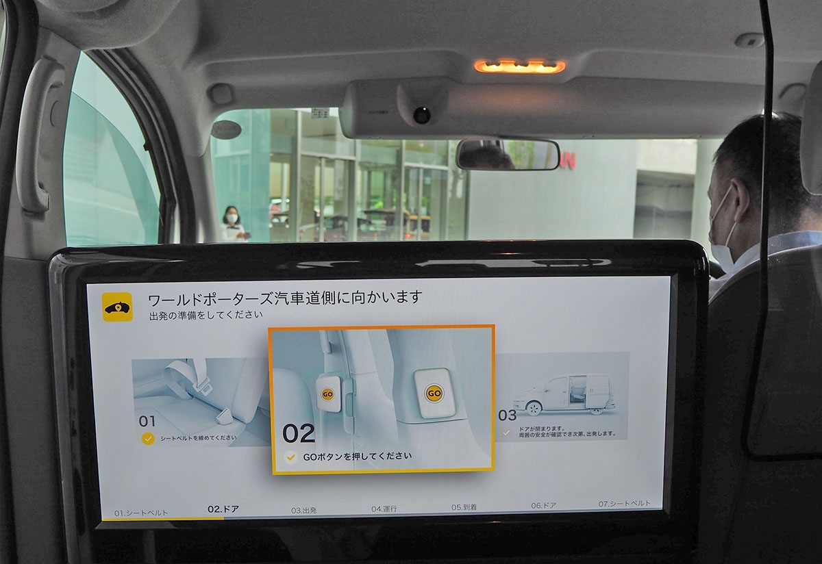 日産とドコモが自動運転のai配車実験 実用化に向けた課題とは 日経ビジネス電子版