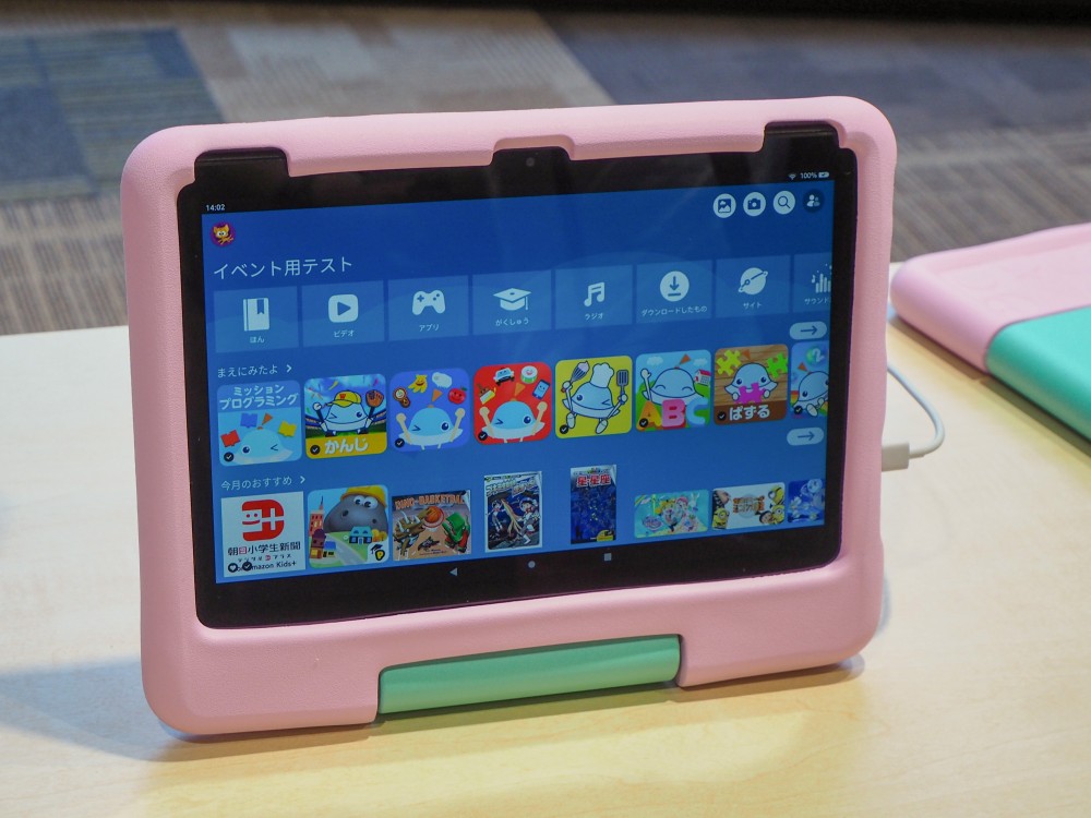 Amazonが小学生向けタブレットを日本市場に投入 ：日経ビジネス電子版
