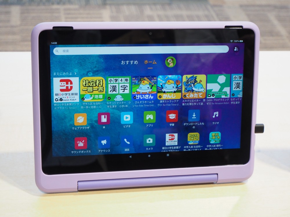 Amazonが小学生向けタブレットを日本市場に投入 ：日経ビジネス電子版
