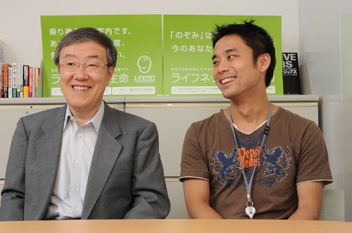 2006年、出口治明氏(左)とともにライフネット生命保険を立ち上げた