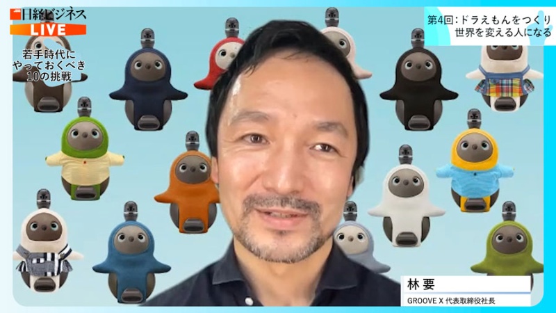 ドラえもんをつくり世界を変える 方法を知る 日経ビジネス電子版 ドラえもんをつくり世界を変える 方法を知る 日経ビジネス電子版