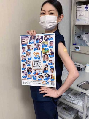 三澤多真子先生。新型コロナウイルスワクチン接種記念写真だそうです。