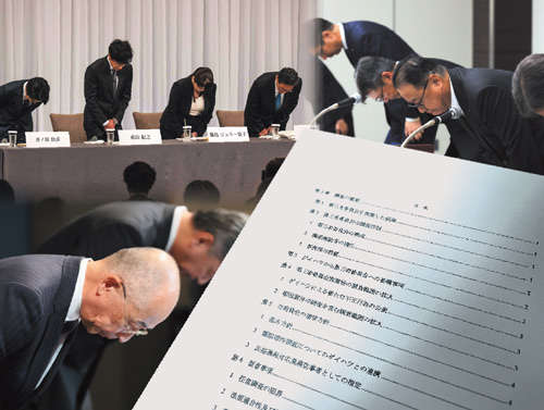 ダイハツやSOMPOで注目の第三者委報告書 公表は定着も、中身は