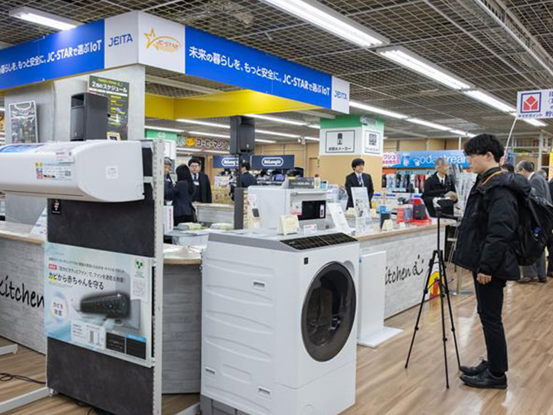 安全対策の不備と低い危機感が盲点　サイバー攻撃の標的はIoT家電