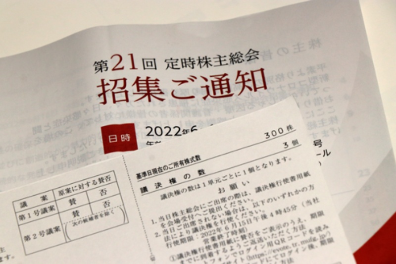 セクハラ 日銀ob天下り 物言う株主 今年の総会で新たな照準 日経ビジネス電子版 セクハラ 日銀ob天下り 物言う株主 今年の総会で新たな照準 日経ビジネス電子版