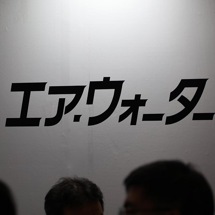 日経ビジネス電子版：総合トップ
