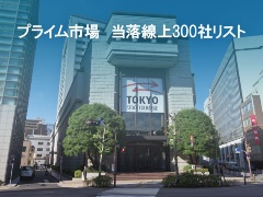ヤマトが撤退してもアマゾンは当日配送を続ける 日経ビジネス電子版