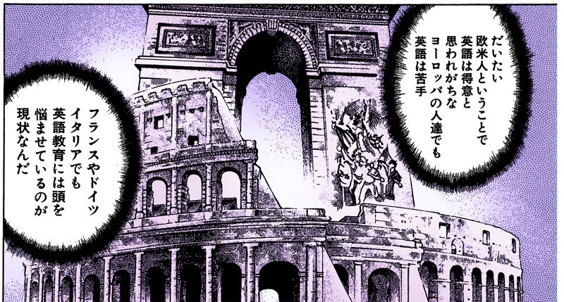 ドラゴン桜 式 小倉優子さんに 英語は想像力 と伝えた理由 3ページ目 日経ビジネス電子版 ドラゴン桜 式 小倉優子さんに 英語は想像力 と伝えた理由 3ページ目 日経ビジネス電子版