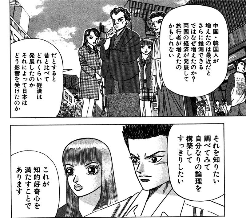 ドラゴン桜一気読み 71y5MmjWj7L._UF350,350_QL50_.jpg