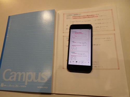 コクヨの「Carry Campus（キャリーキャンパス）」は、撮影するだけでノートをスマートフォンに取り込み、編集できるアプリだ