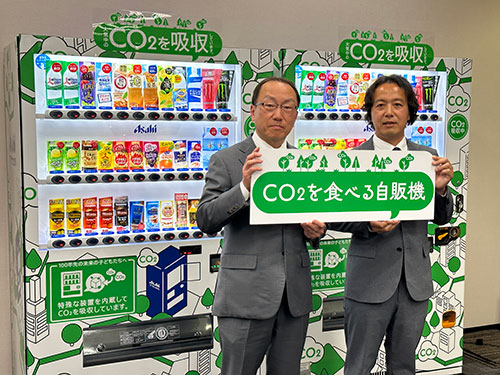 CO2を食べる」自販機 アサヒ飲料「都会に森を」逆転の発想：日経ビジネス電子版