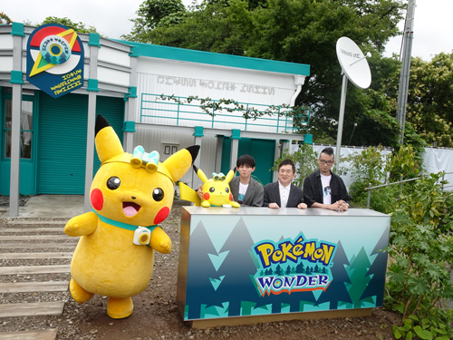 よみうりランド「ポケモンの森」は令和の「昆虫採集場」：日経ビジネス