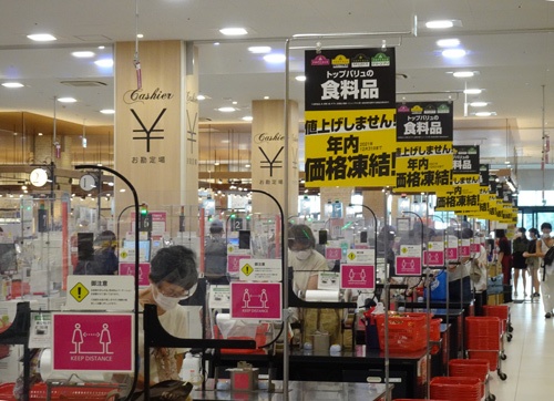 イオンスタイル幕張新都心では「値上げしません!年内価格凍結!」の店頭販促が、食料品売り場のあちこちに踊っていた