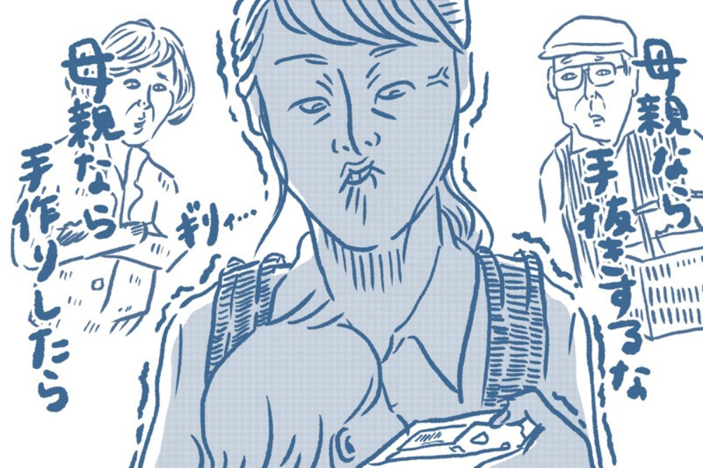 母親は世間から一方的に評価を下されることがある 日経ビジネス電子版 母親は世間から一方的に評価を下されることがある 日経ビジネス電子版
