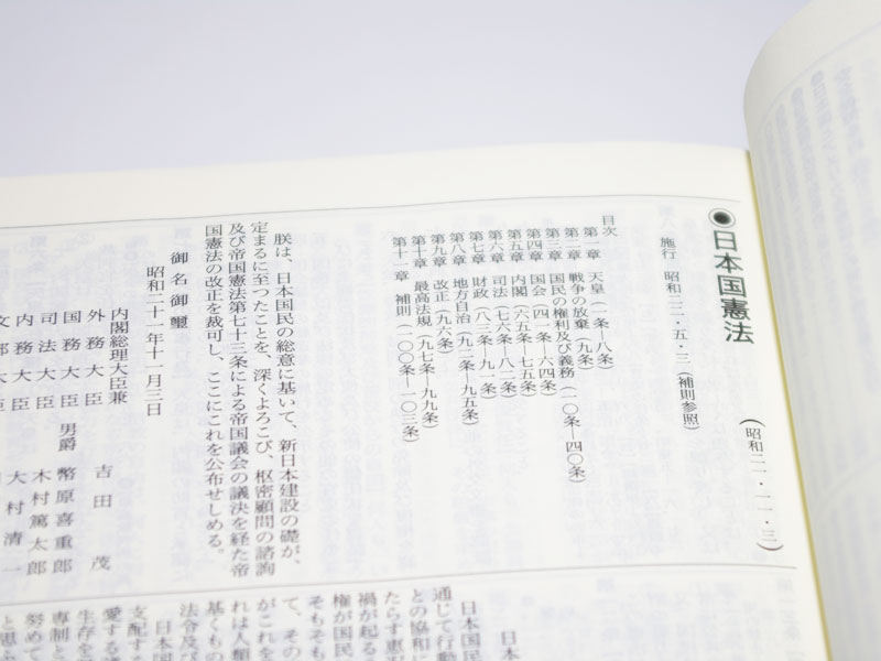 女性の歴史を知ることは、女性を取り巻く問題論じる基本：日経ビジネス