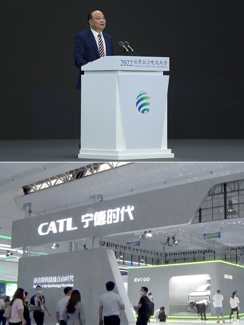 2022年世界電池大会で講演した中国・寧徳時代新能源科技（CATL）の曽毓群董事長（上）とCATLの展示ブース