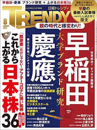 野澤武史のラグビー上達革命 DVD2枚組 ラグビー指導（ラグビー
