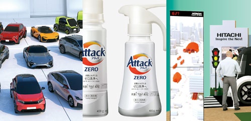 トップ3はトヨタ自動車、花王、日立製作所